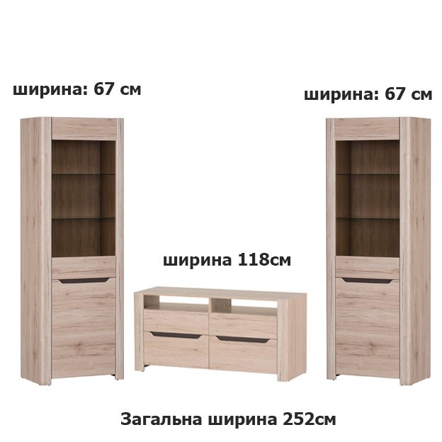 Акційний комплект меблів польської фабрики Шинака система Дезжо