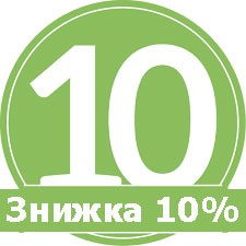 Знижка 10% на всі шафи ! Мешканцям Львова монтаж і доставка за півціни!